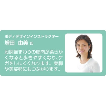 800665体幹開脚ストレッチクッション 愛情介護