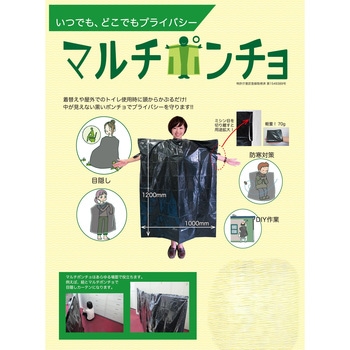 ミニ組み立て便座トイレセット そなえる.com