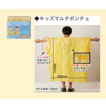 コレポ そなえる.com
