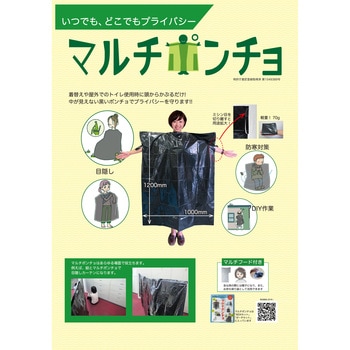 コレポ そなえる.com