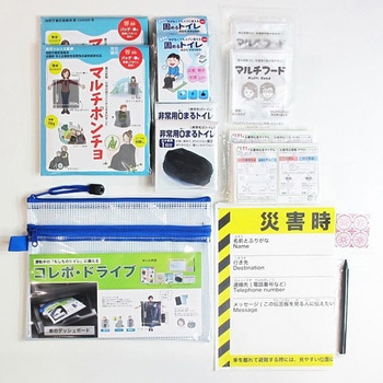 コレポ そなえる.com