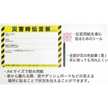 コレポ そなえる.com