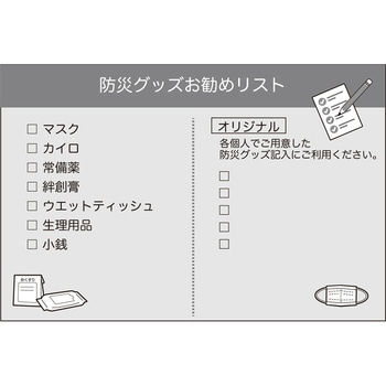 コレポ そなえる.com
