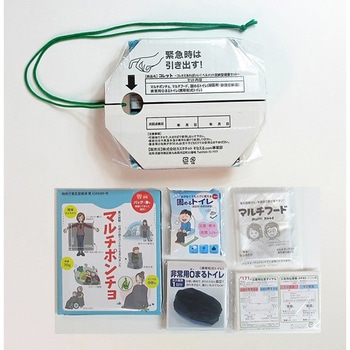コレット - そなえる.com