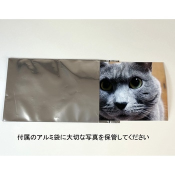 チェレーム そなえる.com