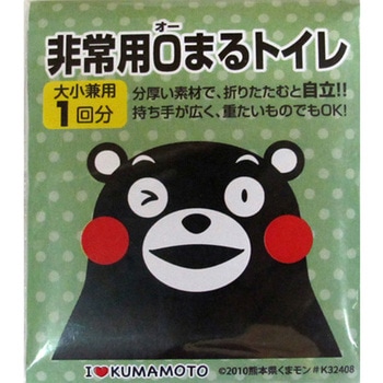 ポーチ入り防災グッズセット くまモン そなえる.com