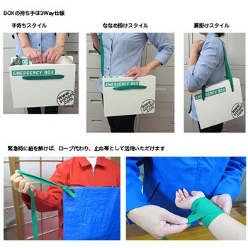 そのまま持ってけBOX そなえる.com