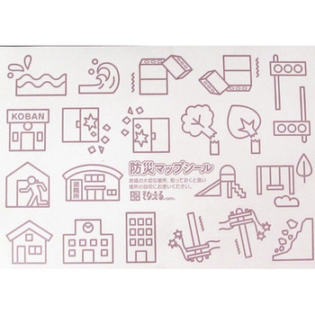 My絆BOXコレポ3個セット そなえる.com