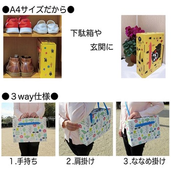 My絆BOXコレポ3個セット そなえる.com