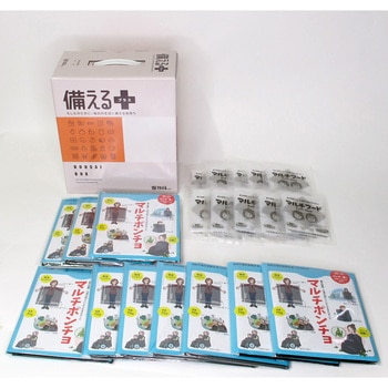 備えるプラスBOX そなえる.com