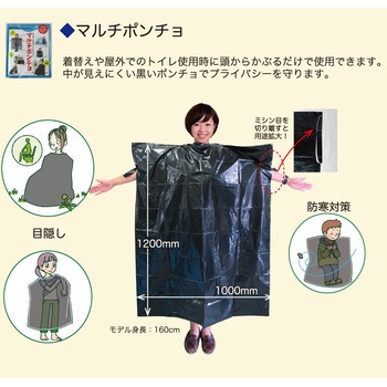 備えるプラスBOX そなえる.com
