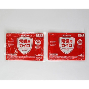 備えるプラスBOX そなえる.com