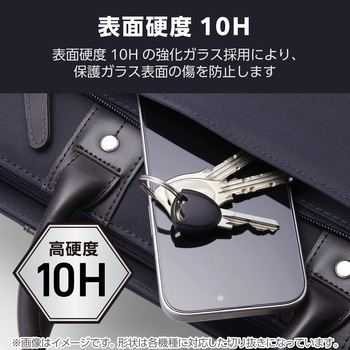 らくらくスマートフォン F-53E ガラスフィルム 高透明 表面硬度10H 指紋防止 飛散防止 気泡防止 エレコム