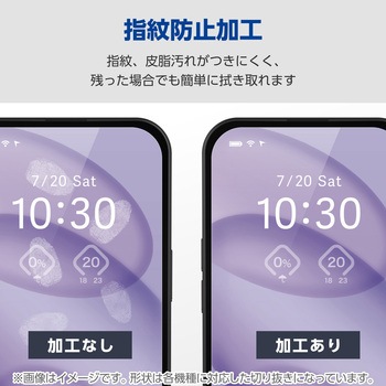 Galaxy S25 SC-51F フィルム 画面内指紋認証対応 アンチグレア 抗菌 指紋防止 反射防止 マット 気泡防止 エレコム