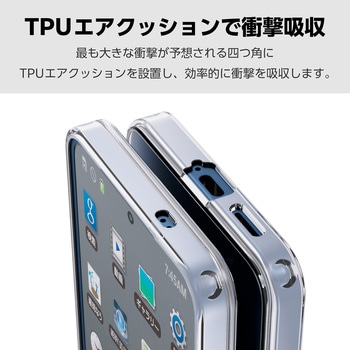 Galaxy S25 SC-51F ケース ハイブリッド カバー 衝撃吸収 カメラレンズ保護設計 極み設計 エレコム