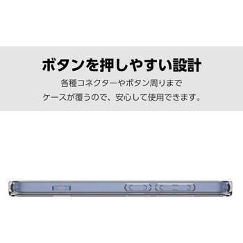 Galaxy S25 SC-51F ケース ハイブリッド カバー 衝撃吸収 カメラレンズ保護設計 極み設計 エレコム