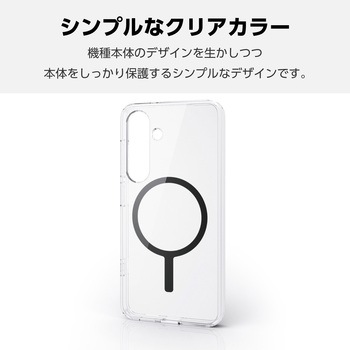 Galaxy S25 SC-51F ケース ハイブリッド 衝撃吸収 磁力装着ワイヤレス充電可 ストラップホール付 MAGKEEP エレコム