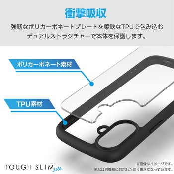 Galaxy S25 SC-51F ケース ハイブリッド 衝撃吸収 軽量 薄型 カメラレンズ保護設計 TOUGH SLIM LITE エレコム