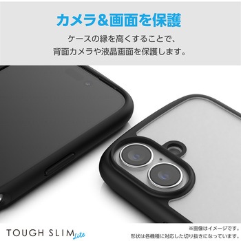 Galaxy S25 SC-51F ケース ハイブリッド 衝撃吸収 軽量 薄型 カメラレンズ保護設計 TOUGH SLIM LITE エレコム