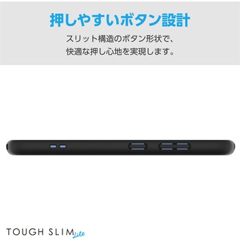 Galaxy S25 SC-51F ケース ハイブリッド 衝撃吸収 軽量 薄型 カメラレンズ保護設計 TOUGH SLIM LITE エレコム