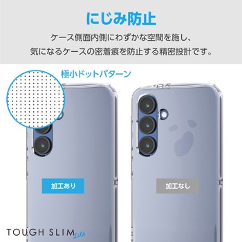 Galaxy S25 SC-51F ケース ソフト カバー 衝撃吸収 薄型 カメラレンズ保護設計 TOUGH SLIM LITE エレコム