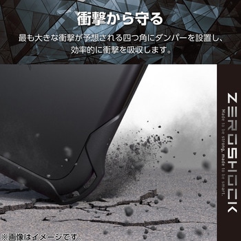 Galaxy S25 SC-51F ケース ハイブリッド 衝撃吸収 カメラレンズ保護設計 ワイヤレス充電可 ZEROSHOCK エレコム