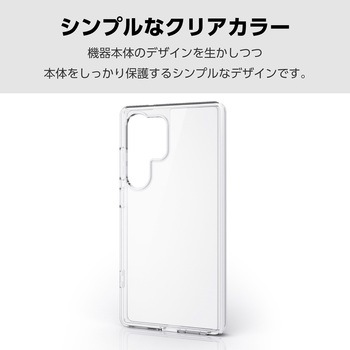 Galaxy S25 Ultra SC-52F ケース ハイブリッド 衝撃吸収 カメラレンズ保護設計 ワイヤレス充電可 極み設計 エレコム