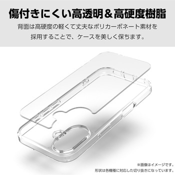 Galaxy S25 Ultra SC-52F ケース ハイブリッド 衝撃吸収 カメラレンズ保護設計 ワイヤレス充電可 極み設計 エレコム