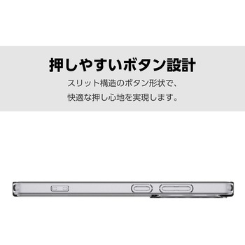 Galaxy S25 Ultra SC-52F ケース ハイブリッド 衝撃吸収 カメラレンズ保護設計 ワイヤレス充電可 極み設計 エレコム