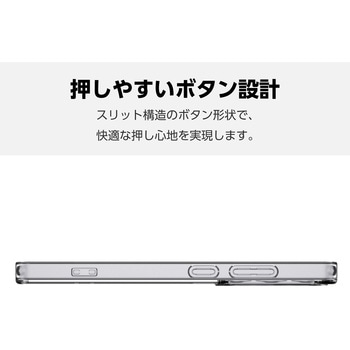 Galaxy S25 Ultra SC-52F ケース ハイブリッド カバー 衝撃吸収 磁力装着ワイヤレス充電可 MAGKEEP エレコム