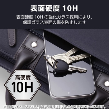 Galaxy A25 5G ガラスフィルム 高透明 フルカバー 表面硬度10H 角割れ防止 フレーム付 指紋防止 飛散防止 エレコム