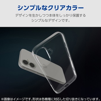 Galaxy A25 5G ケース ハイブリッド カバー 衝撃吸収 カメラレンズ保護設計 ストラップホール付 極み設計 エレコム