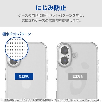 Galaxy A25 5G ケース ハイブリッド カバー 衝撃吸収 カメラレンズ保護設計 ストラップホール付 極み設計 エレコム