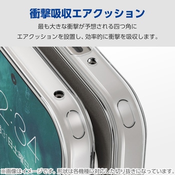 Galaxy A25 5G ケース ハイブリッド カバー 衝撃吸収 カメラレンズ保護設計  背面マット 極み設計 エレコム