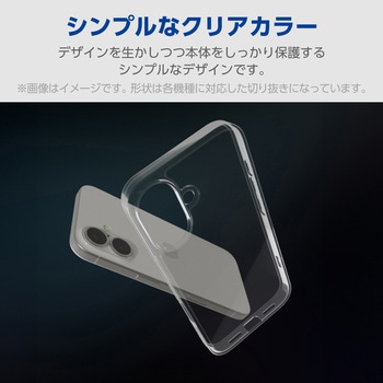 Galaxy A25 5G ケース ハイブリッド カバー 衝撃吸収 MagSafeアクセサリ対応 ストラップホール付 MAGKEEP エレコム