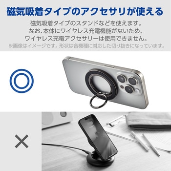 Galaxy A25 5G ケース ハイブリッド カバー 衝撃吸収 MagSafeアクセサリ対応 ストラップホール付 MAGKEEP エレコム