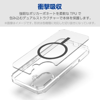 Galaxy A25 5G ケース ハイブリッド カバー 衝撃吸収 MagSafeアクセサリ対応 ストラップホール付 MAGKEEP エレコム