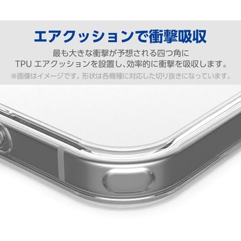 Galaxy A25 5G ケース ハイブリッド カバー 衝撃吸収 MagSafeアクセサリ対応 ストラップホール付 MAGKEEP エレコム