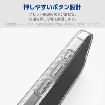Galaxy A25 5G ケース ハイブリッド カバー 衝撃吸収 MagSafeアクセサリ対応 ストラップホール付 MAGKEEP エレコム