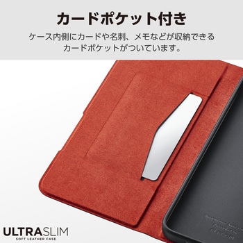 Galaxy A25 5G ケース レザー 手帳型 マグネット フラップ 衝撃吸収 超軽量 薄型 スタンド機能付 UltraSlim エレコム