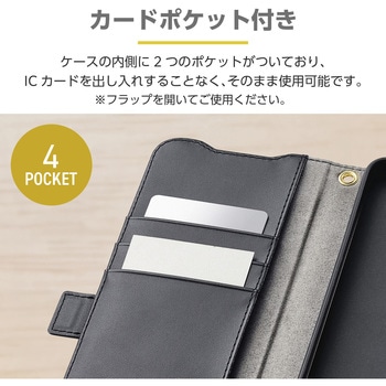 Galaxy A25 5G ケース レザー カバー 手帳型 マグネット フラップ 衝撃吸収 落下防止ハンドストラップ付 エレコム