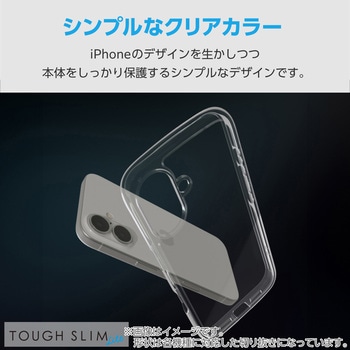 Galaxy A25 5G ケース ハイブリッド カバー 衝撃吸収 軽量 薄型 カメラレンズ保護設計 TOUGH SLIM LITE エレコム