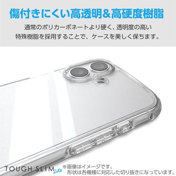Galaxy A25 5G ケース ハイブリッド カバー 衝撃吸収 軽量 薄型 カメラレンズ保護設計 TOUGH SLIM LITE エレコム
