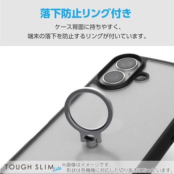 Galaxy A25 5G ケース ハイブリッド 衝撃吸収 軽量 薄型 カメラレンズ保護設計 リング付 TOUGH SLIM LITE エレコム