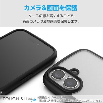 Galaxy A25 5G ケース ハイブリッド 衝撃吸収 軽量 薄型 カメラレンズ保護設計 リング付 TOUGH SLIM LITE エレコム