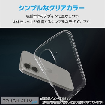 Galaxy A25 5G ケース ソフト 衝撃吸収 薄型 カメラレンズ保護設計 ストラップホール付 TOUGH SLIM LITE エレコム