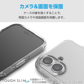 Galaxy A25 5G ケース ソフト 衝撃吸収 薄型 カメラレンズ保護設計 ストラップホール付 TOUGH SLIM LITE エレコム
