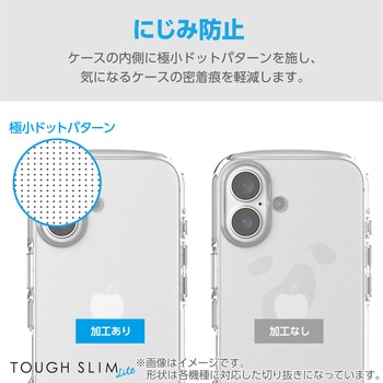 Galaxy A25 5G ケース ソフト 衝撃吸収 薄型 カメラレンズ保護設計 ストラップホール付 TOUGH SLIM LITE エレコム
