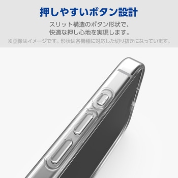 Galaxy A25 5G ケース ソフト カバー 衝撃吸収 薄型 カメラレンズ保護設計 ストラップホール付 極み設計 エレコム