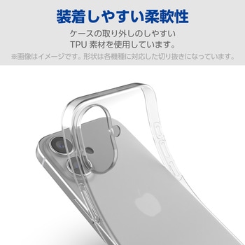 Galaxy A25 5G ケース ソフト カバー 衝撃吸収 薄型 カメラレンズ保護設計 ストラップホール付 極み設計 エレコム
